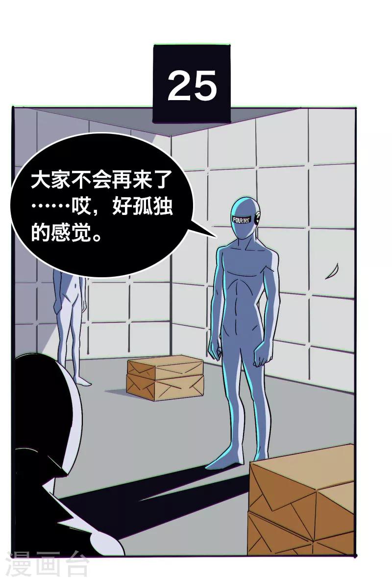 最终话1