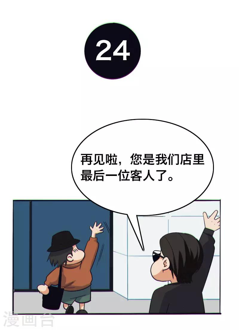 第24话1
