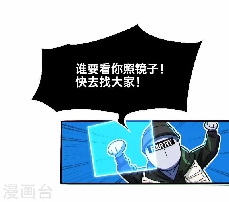 第19话8