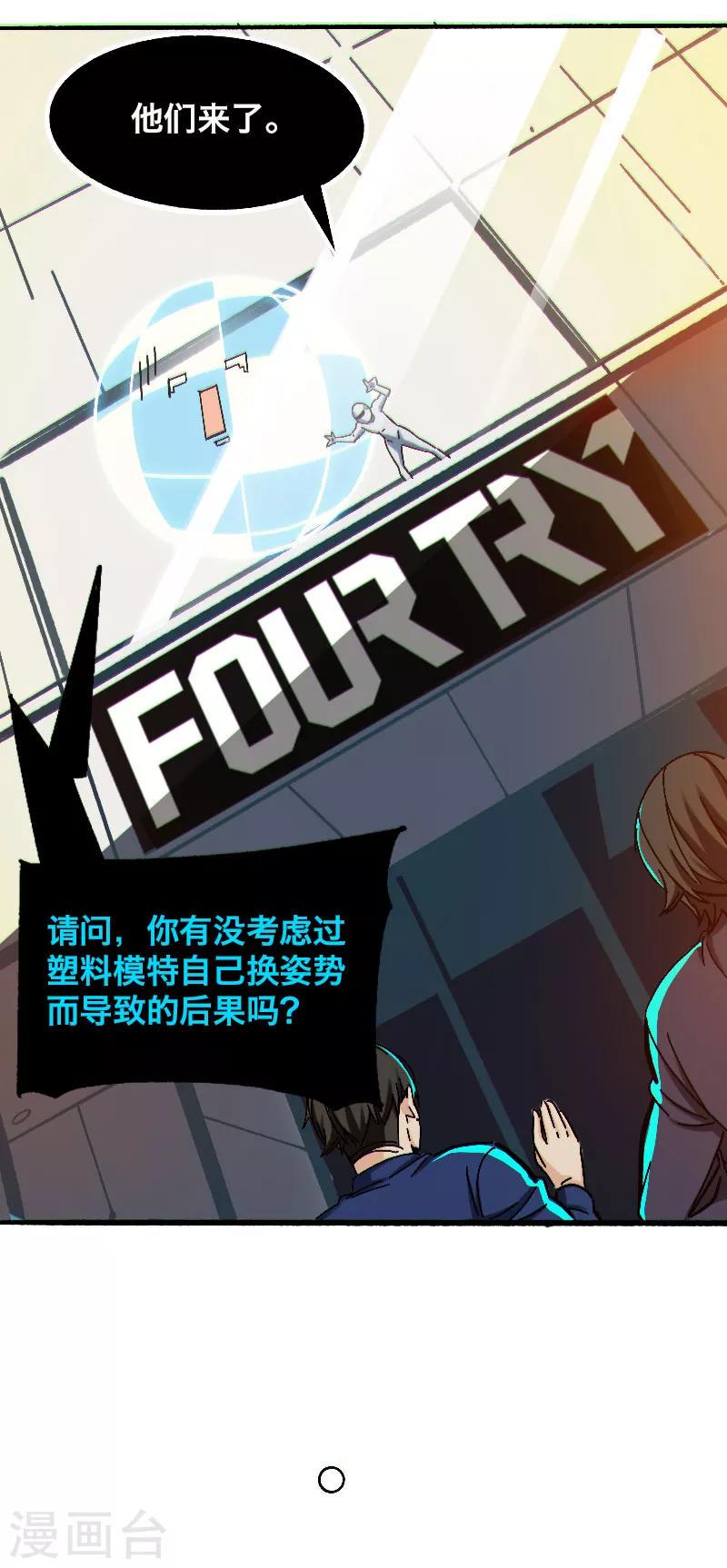 第6话12
