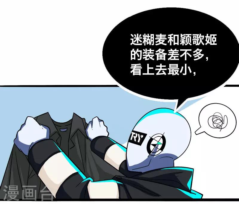 第13话11