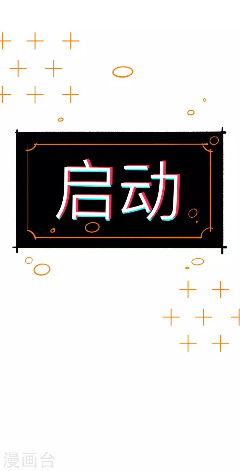 第3话21