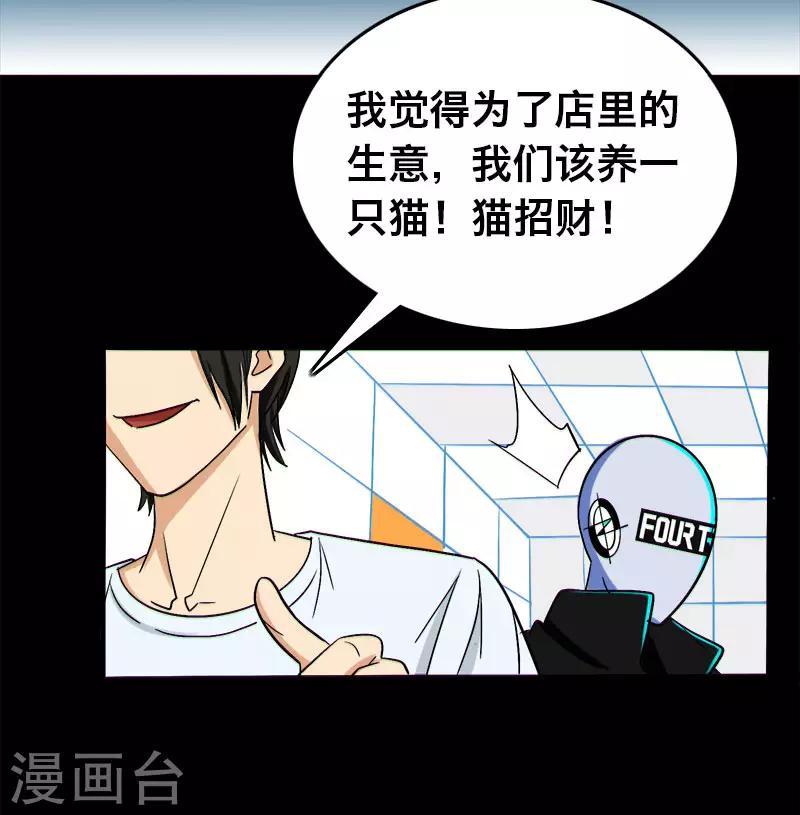 第11话8