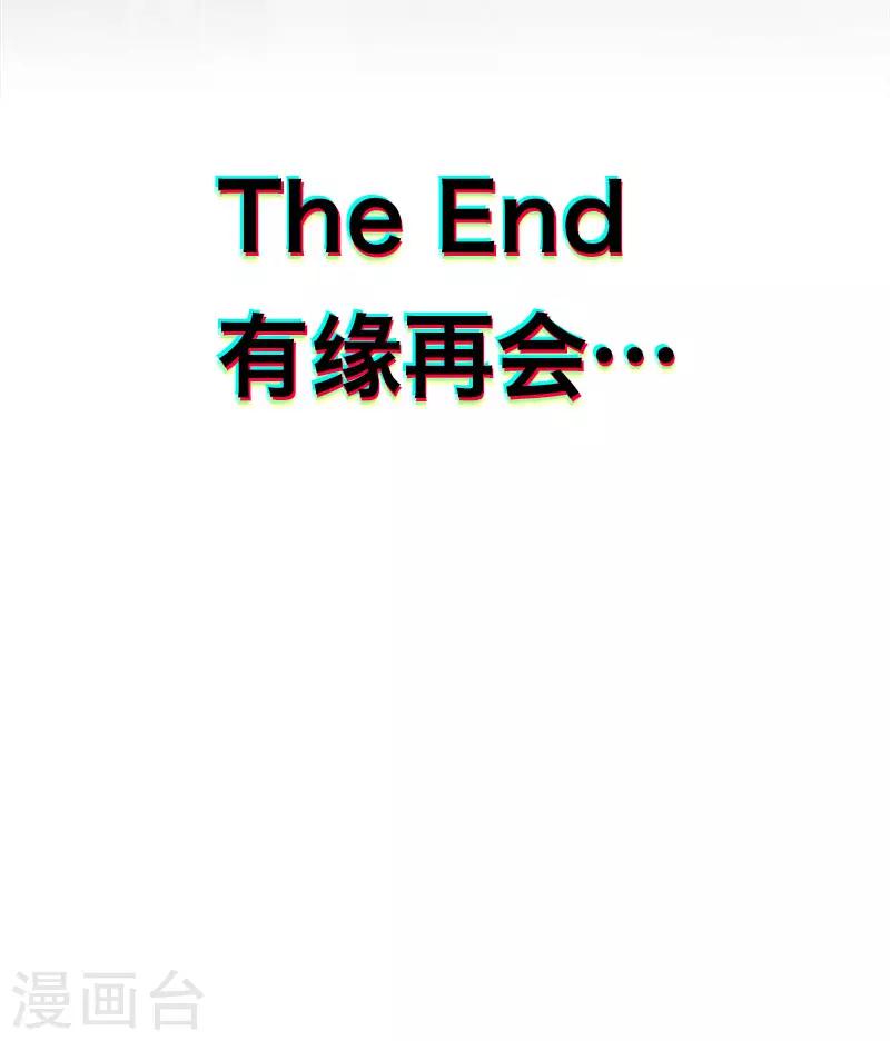 最终话18