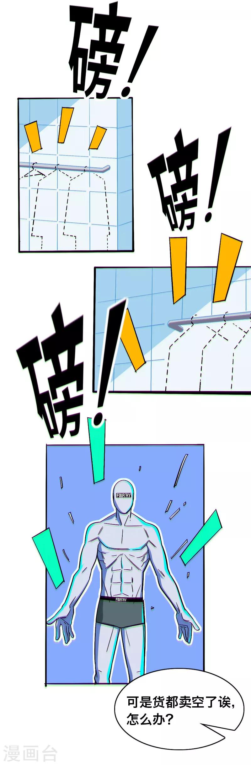 第14话15