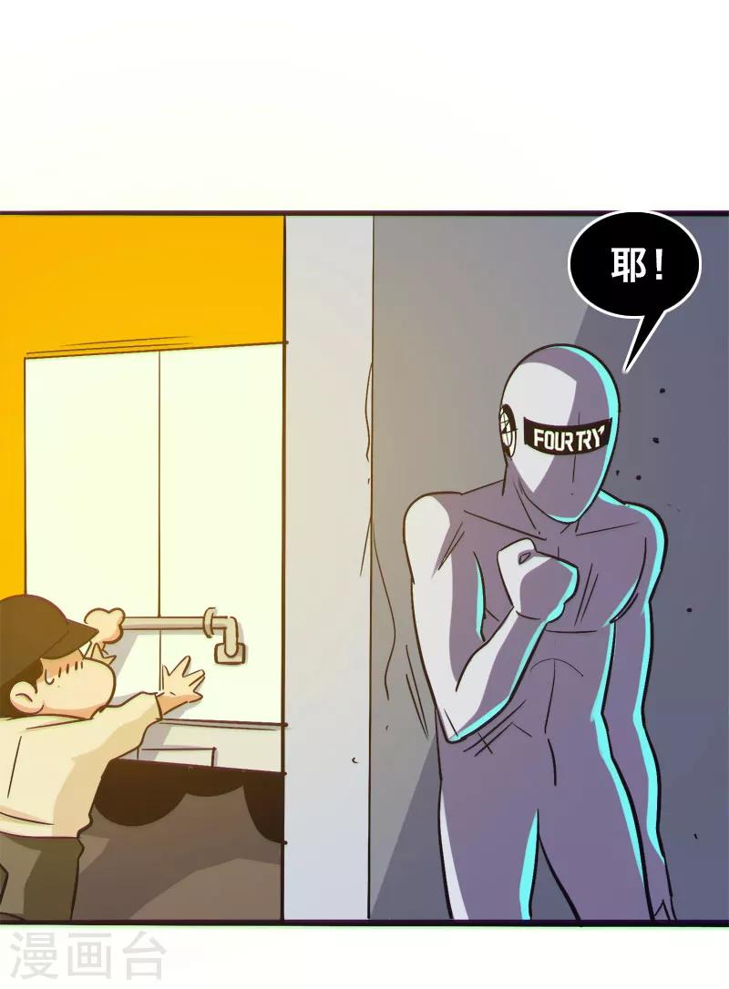 最终话14