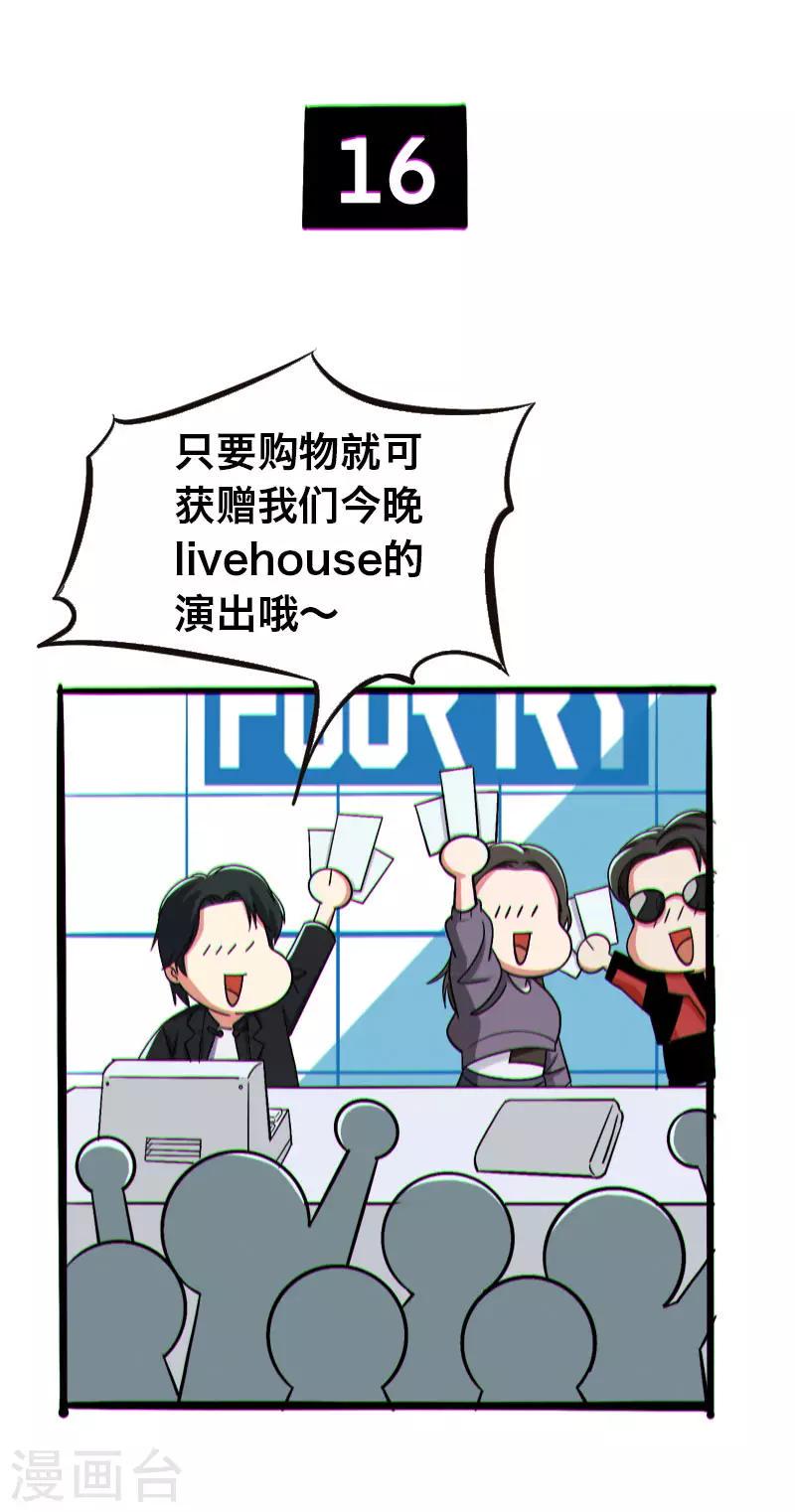 第16话1