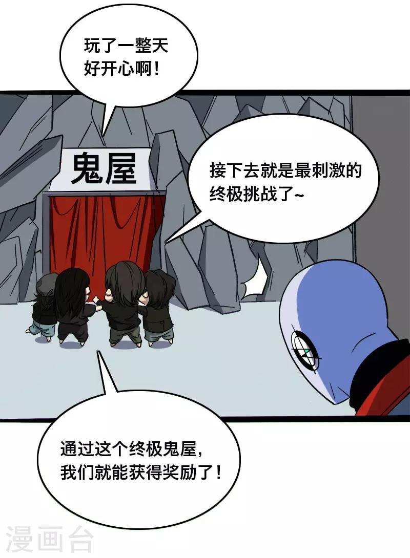 第12话9