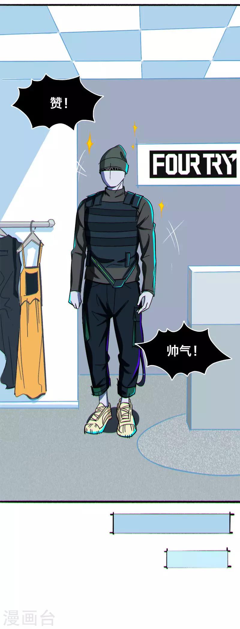 第4话4