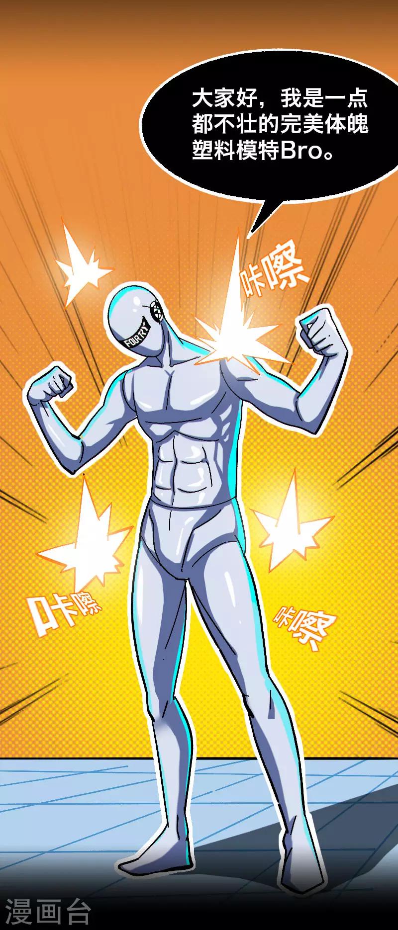第5话7