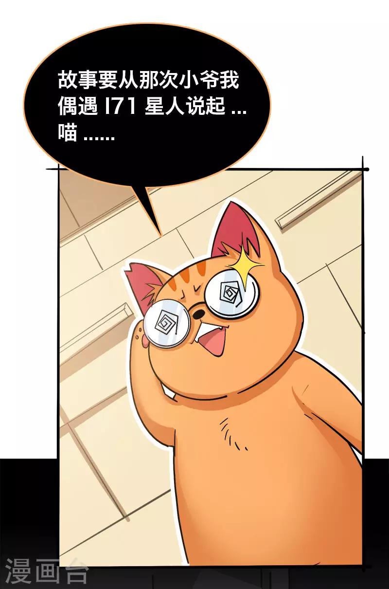 第11话3