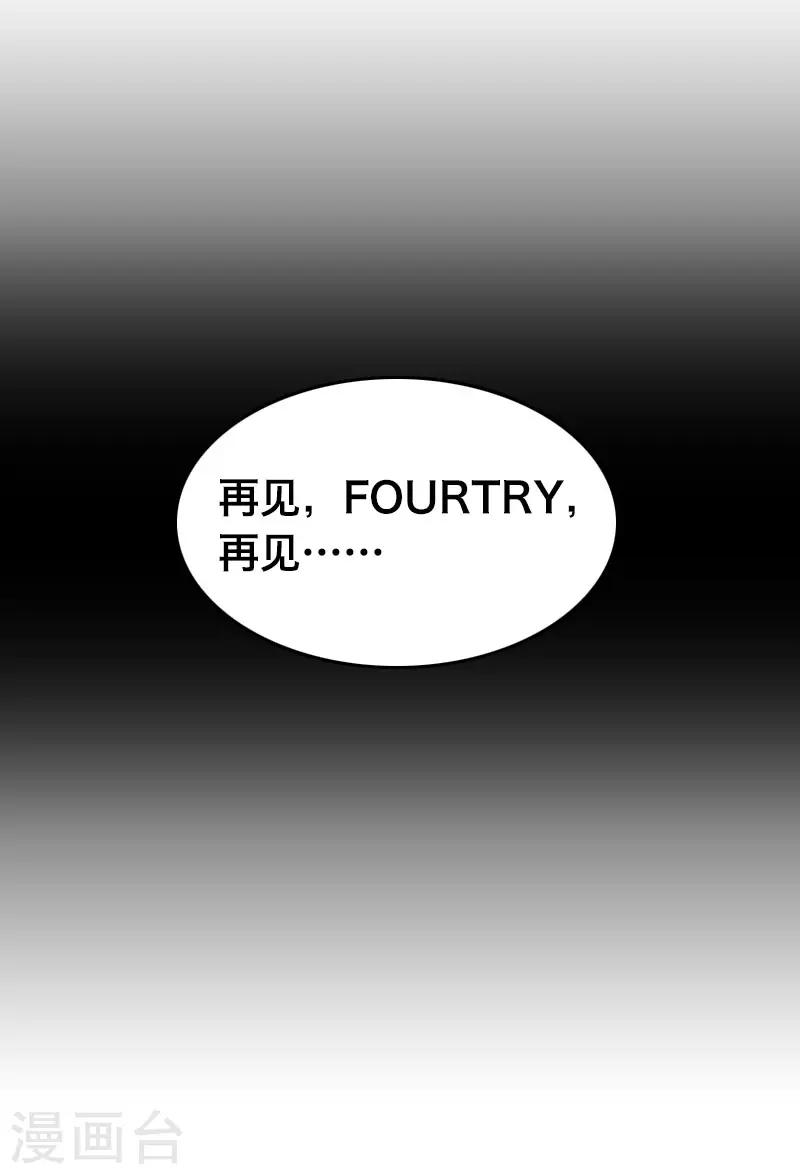 第24话16