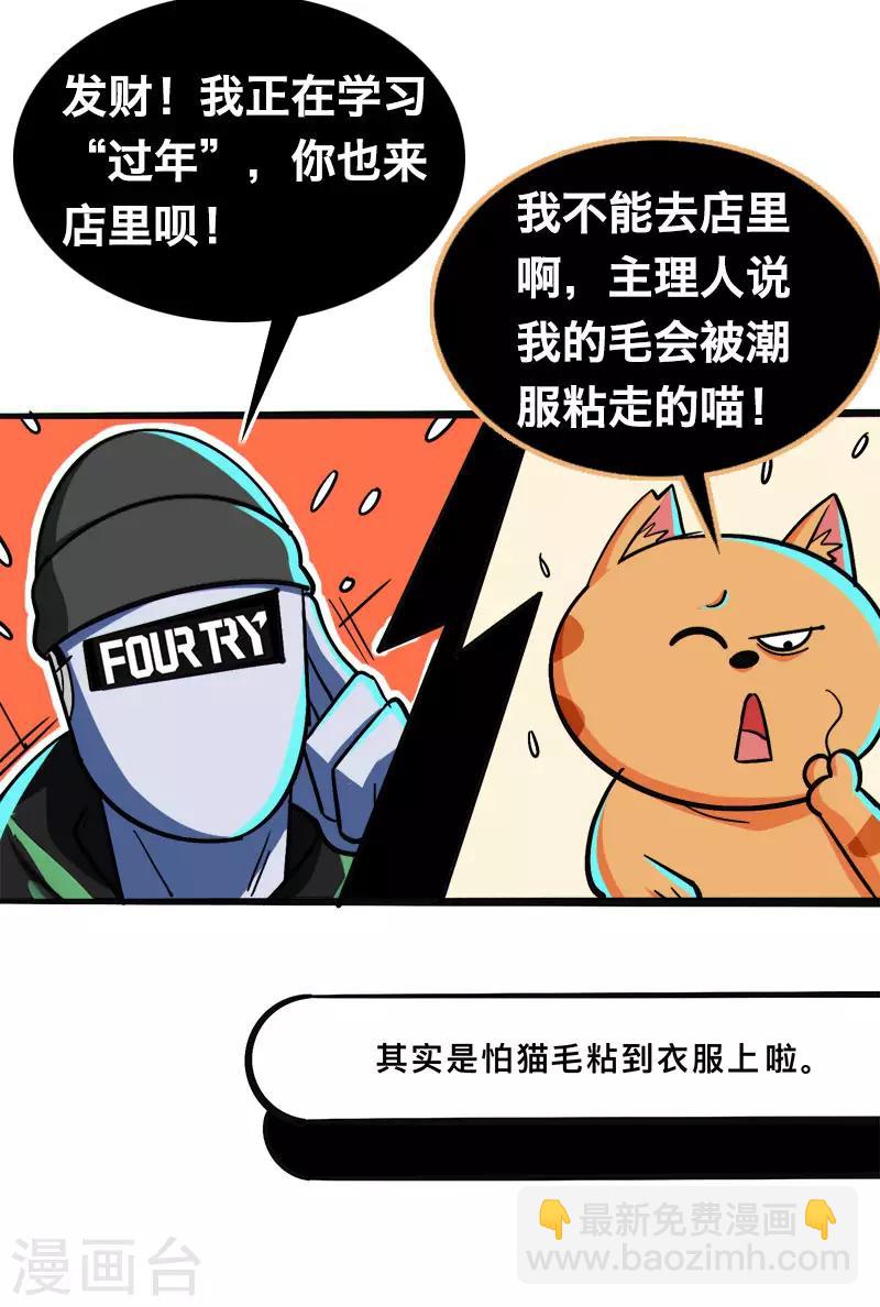 第17话5