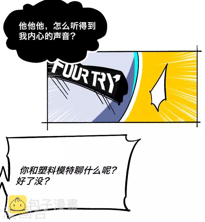 第5话3