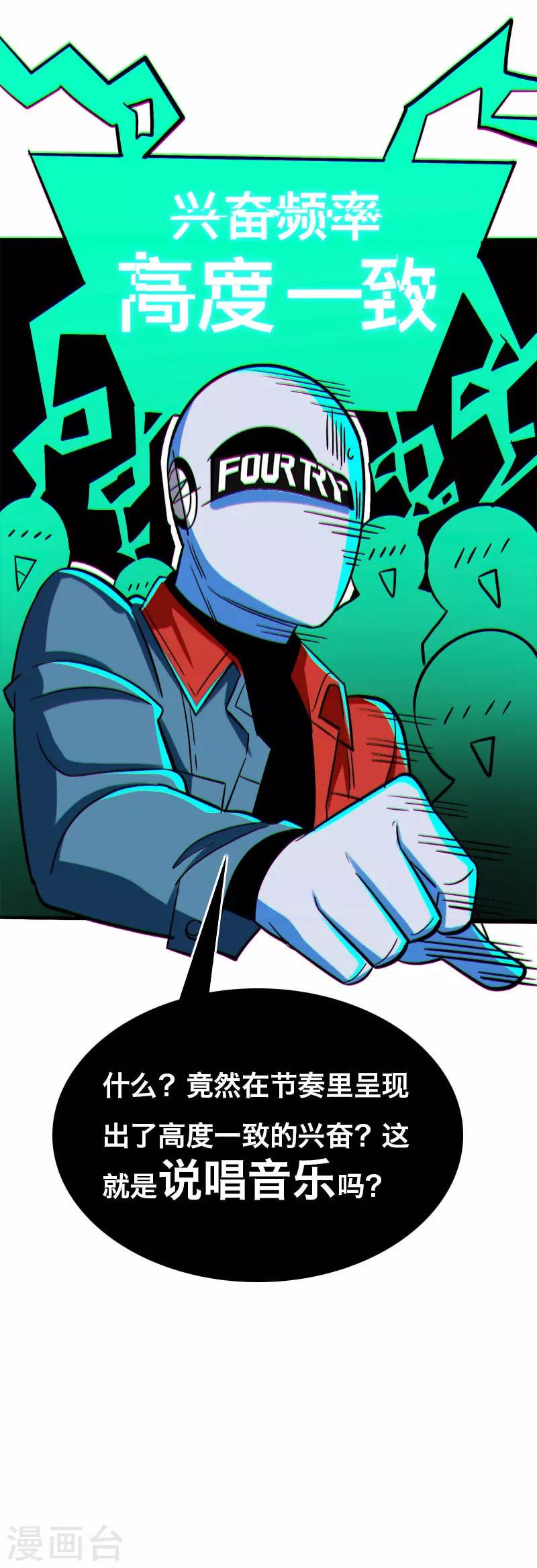 第16话13
