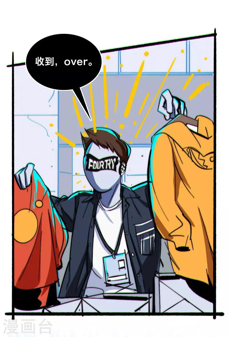 第3话12