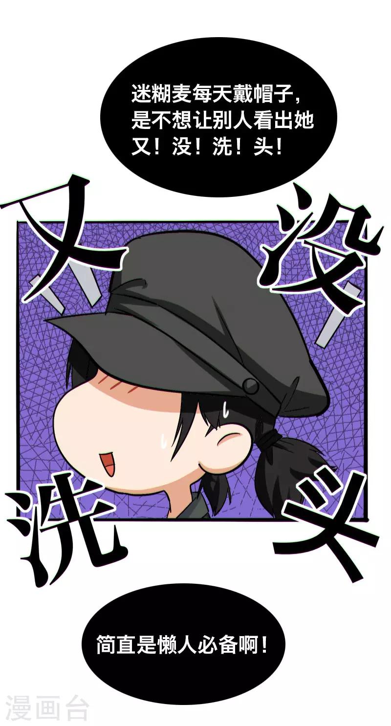 第21话13