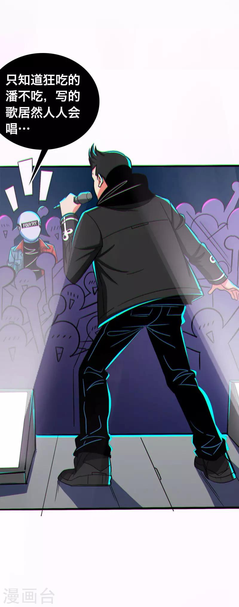 第16话15