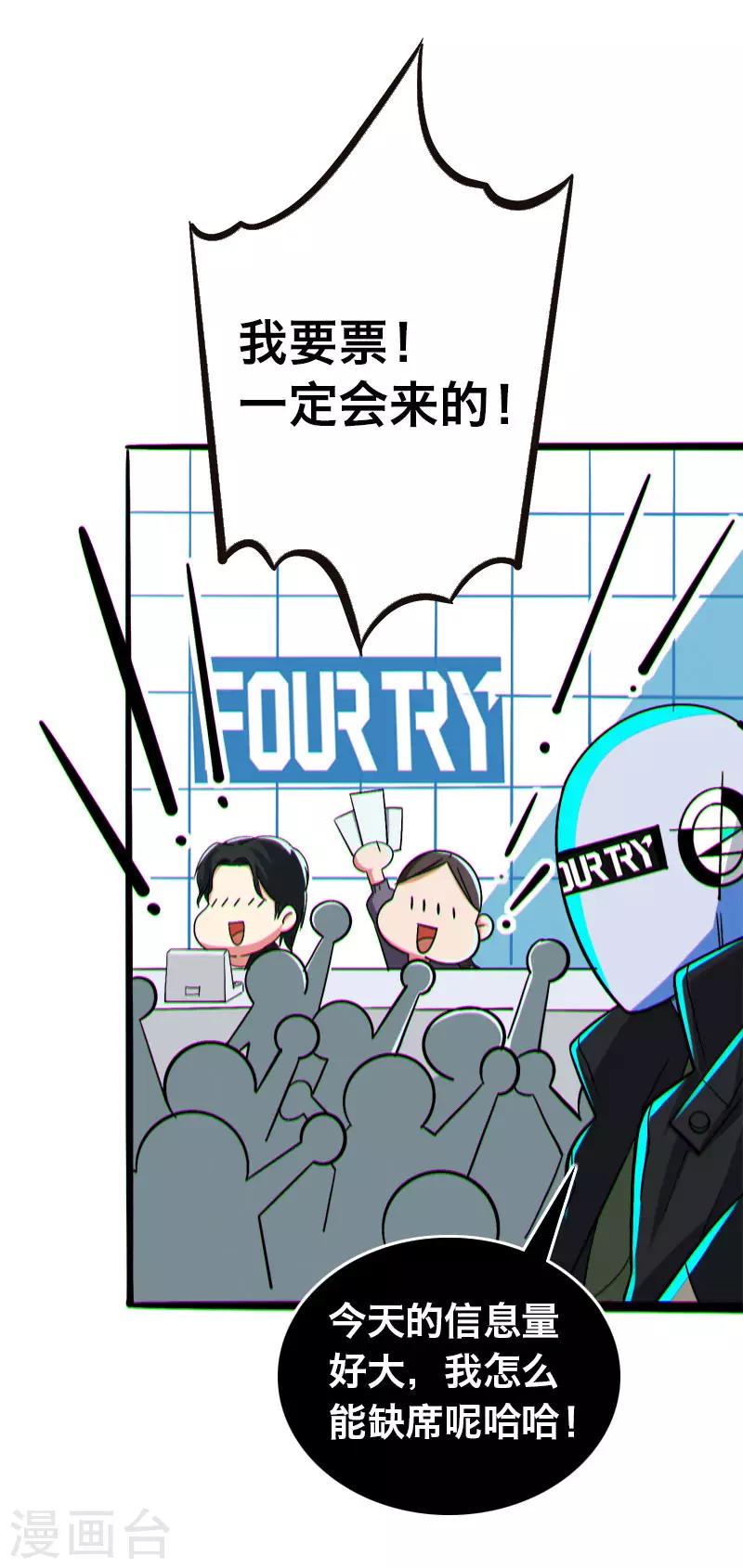 第16话4