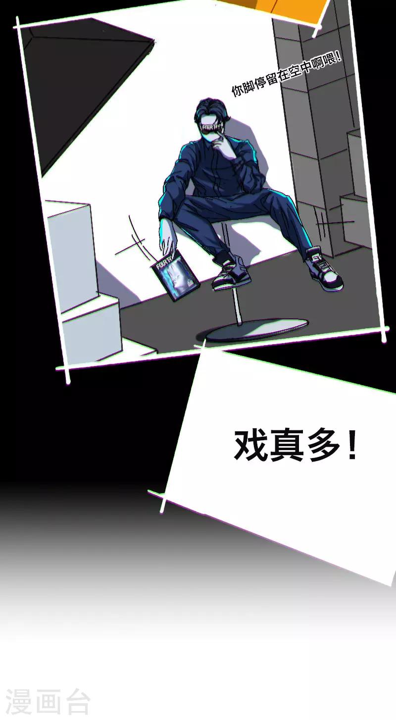 第6话9