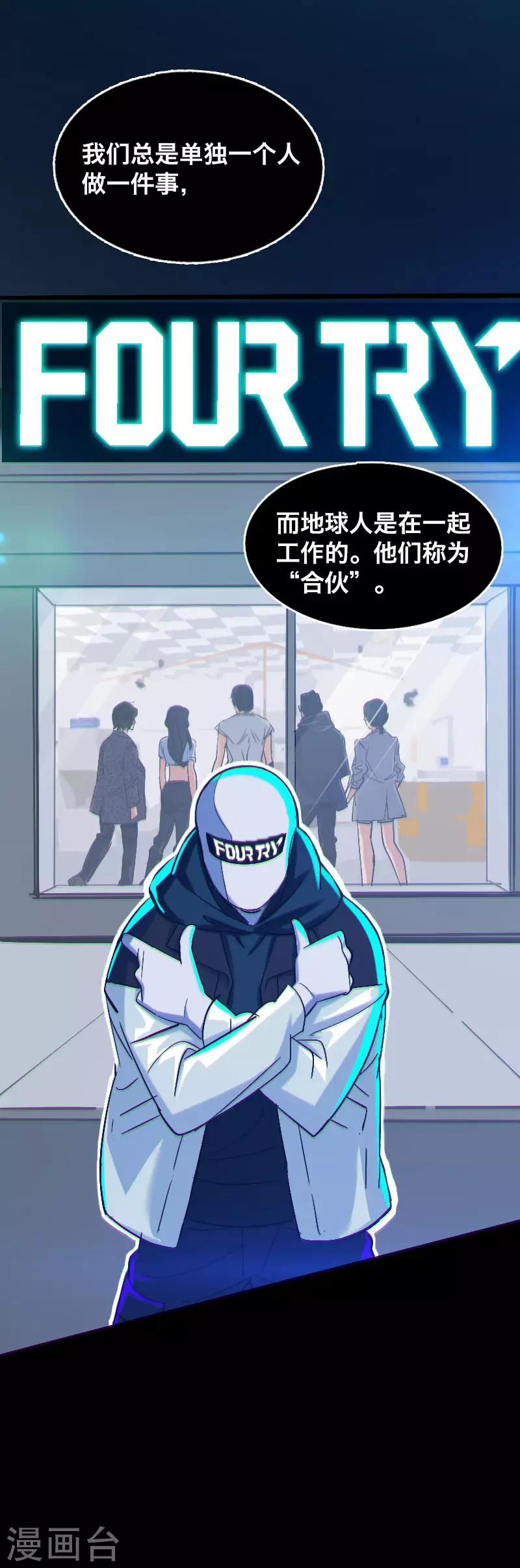 第7话22