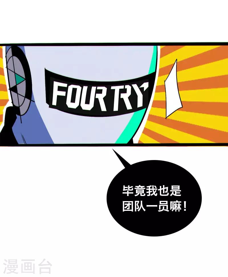 第12话5