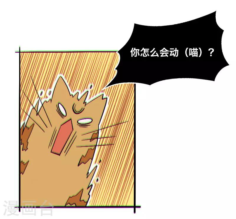 第7话11