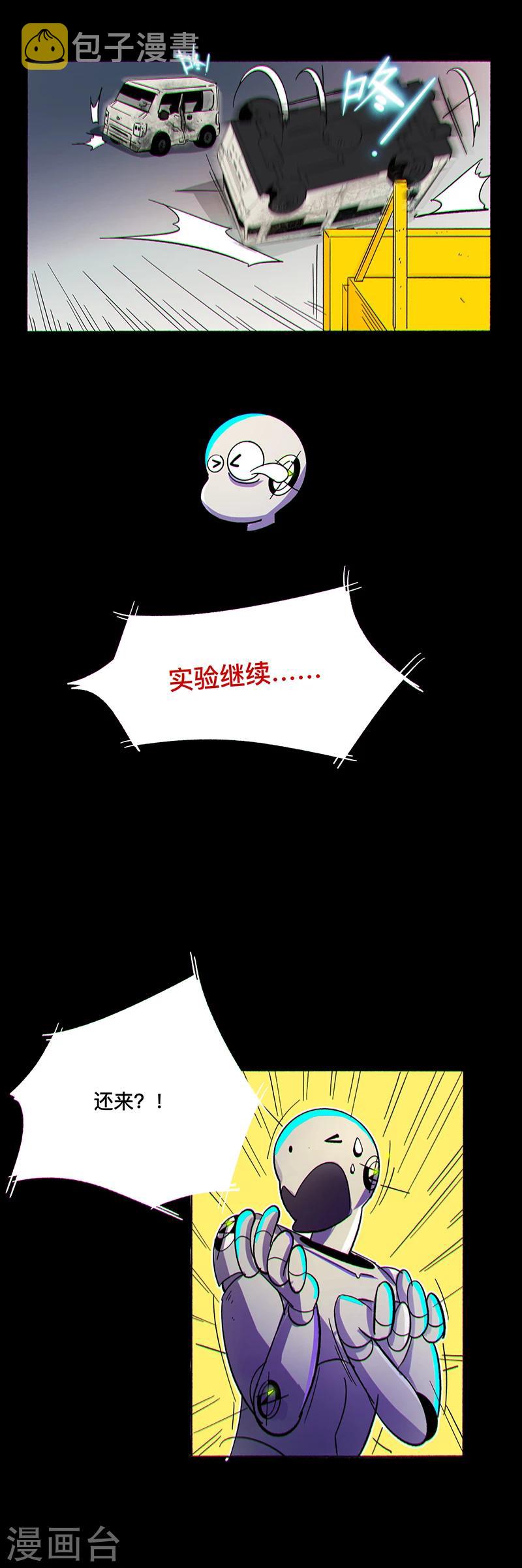 第1话10