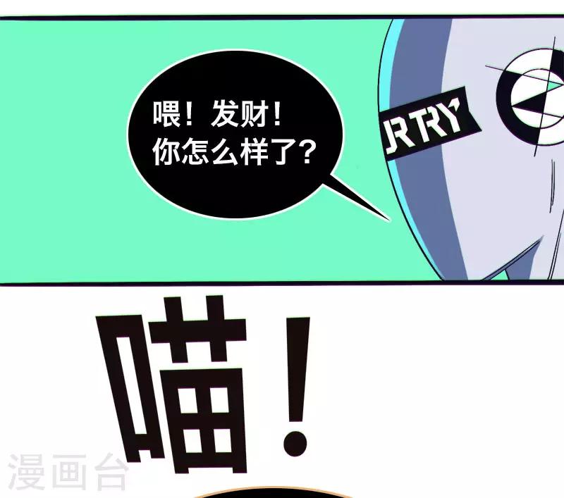 最终话2