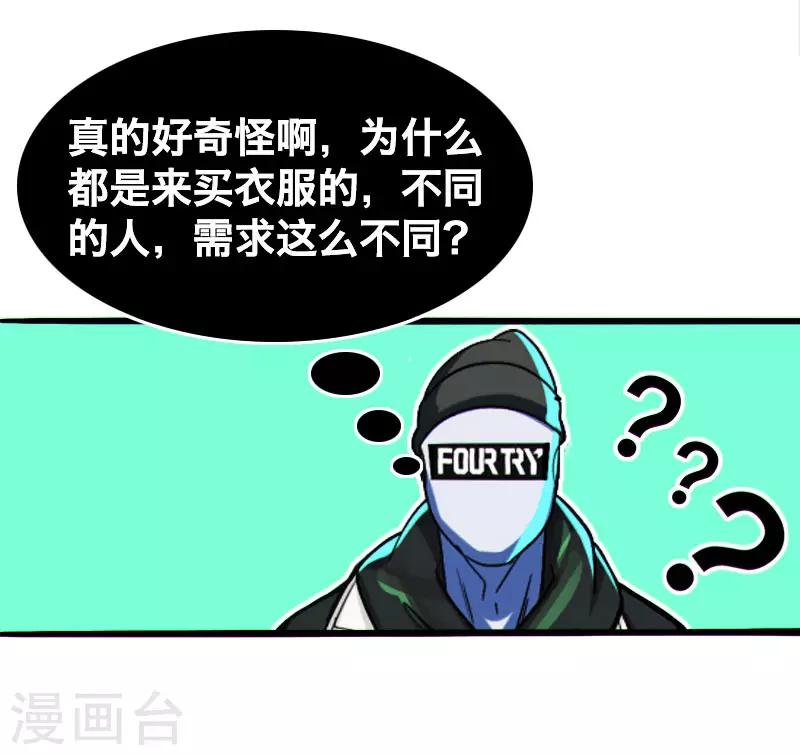 第18话2