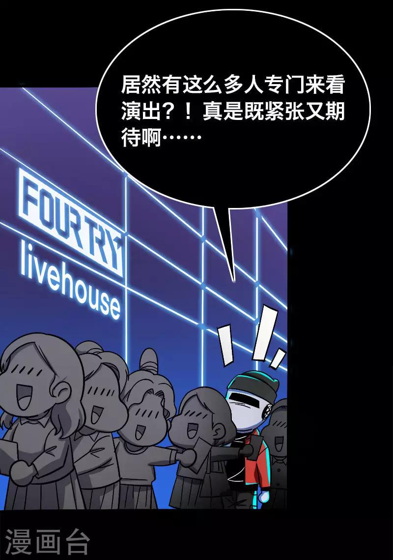 第16话10