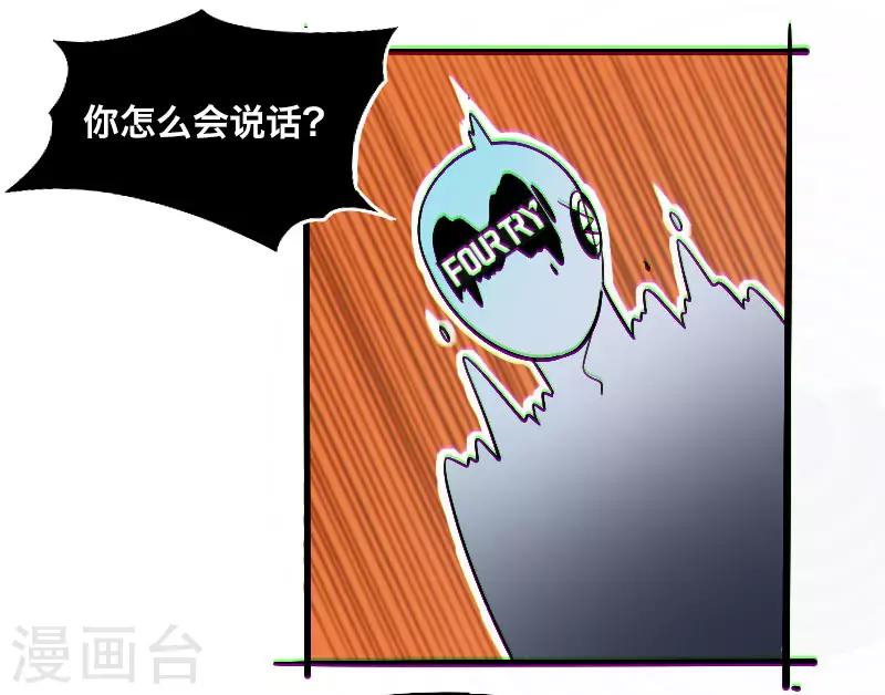 第7话12