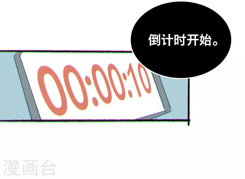 第9话9