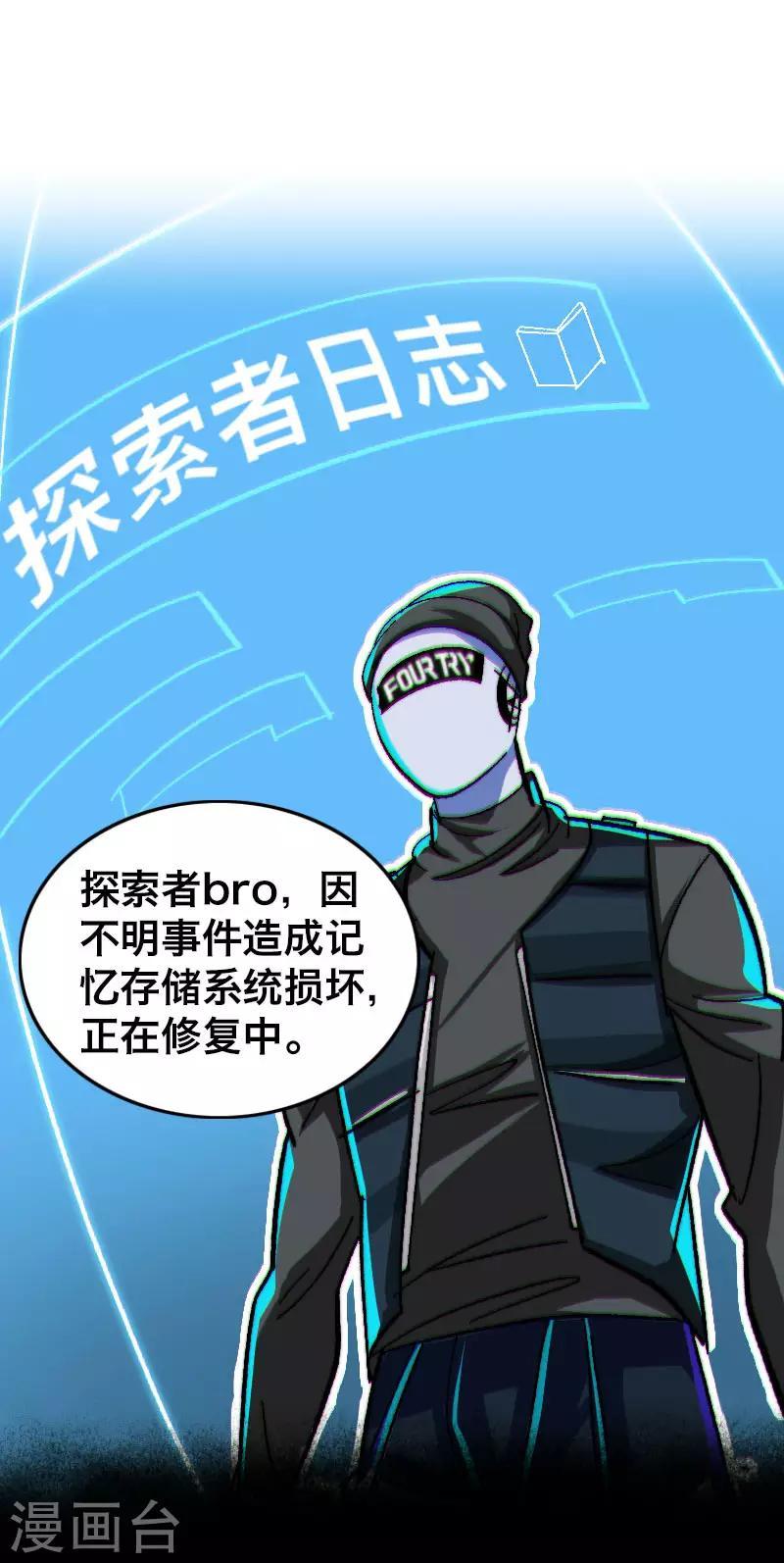 第9话1