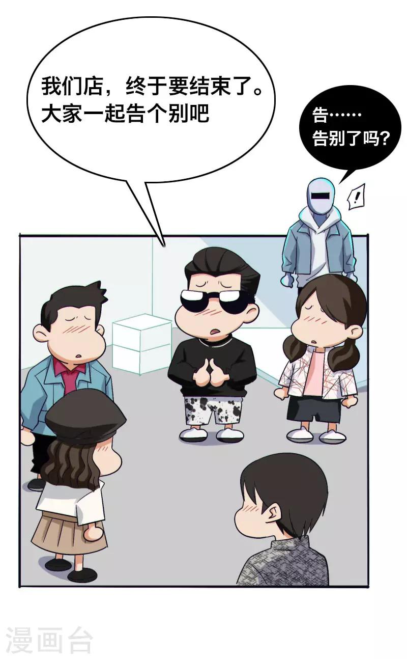 第24话2