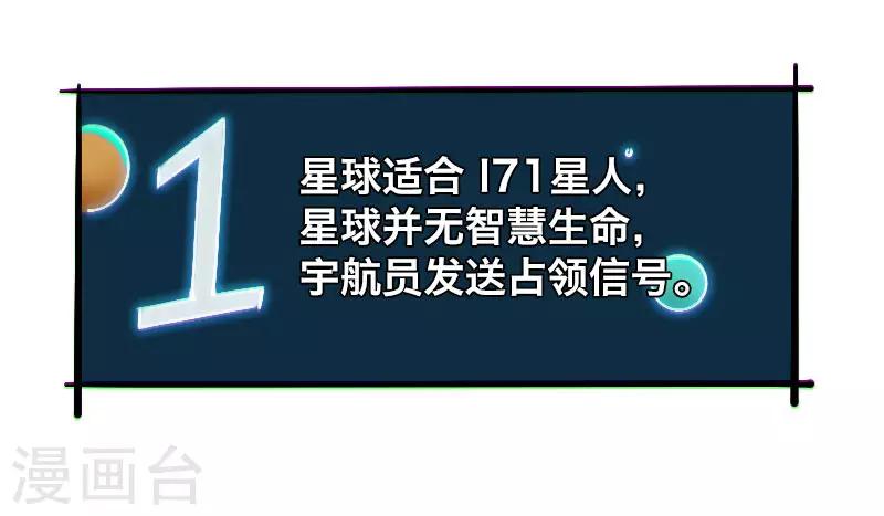 第7话4