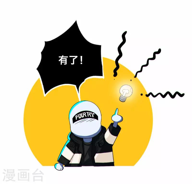 第13话5