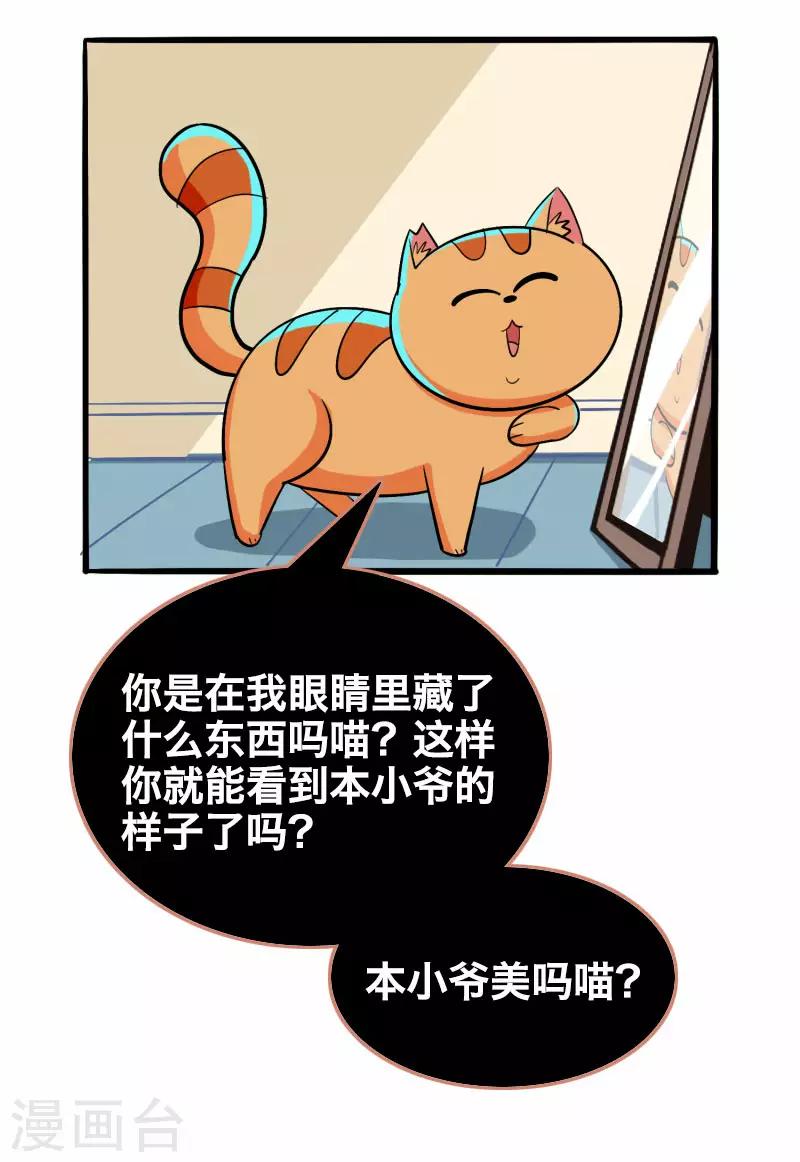 第19话7