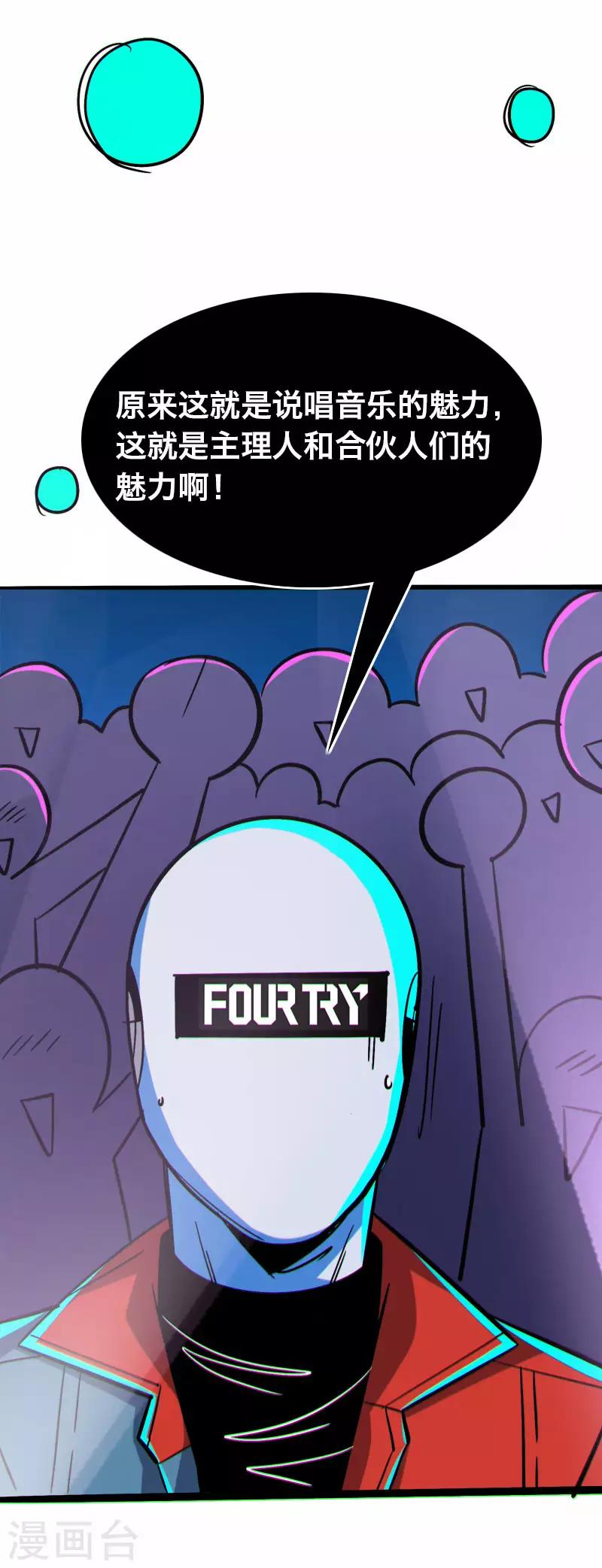 第16话18