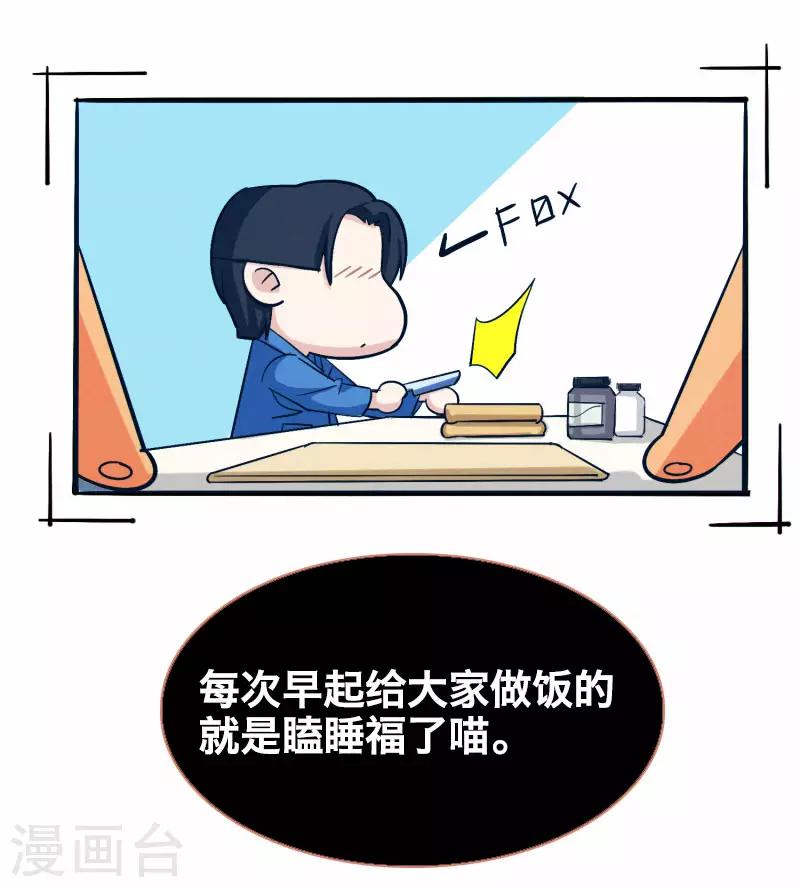 第19话11