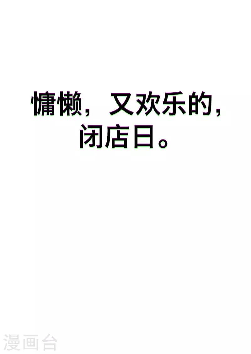 第23话22