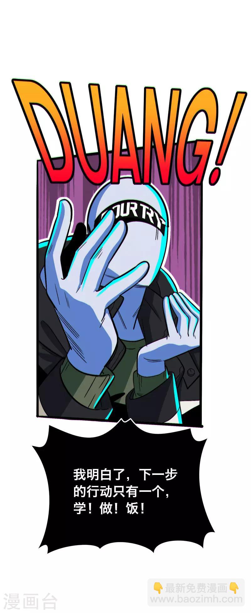 第15话7