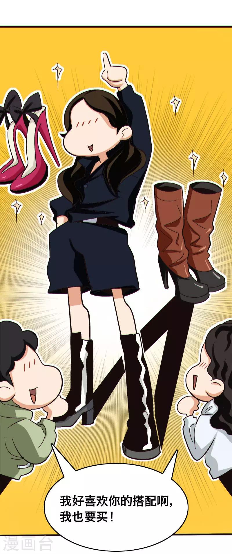 第21话10
