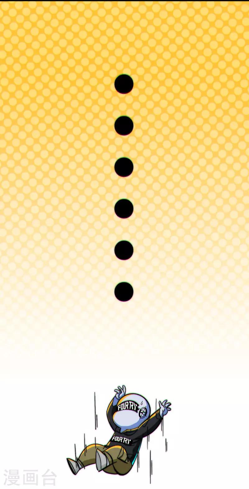 第3话4