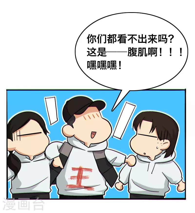 第20话8