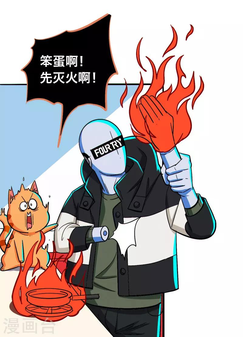 第15话12