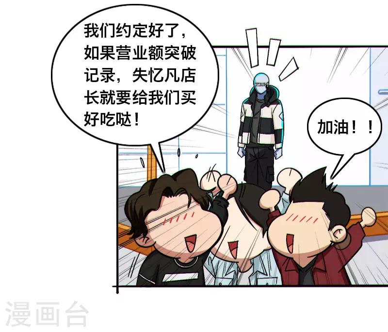第14话2