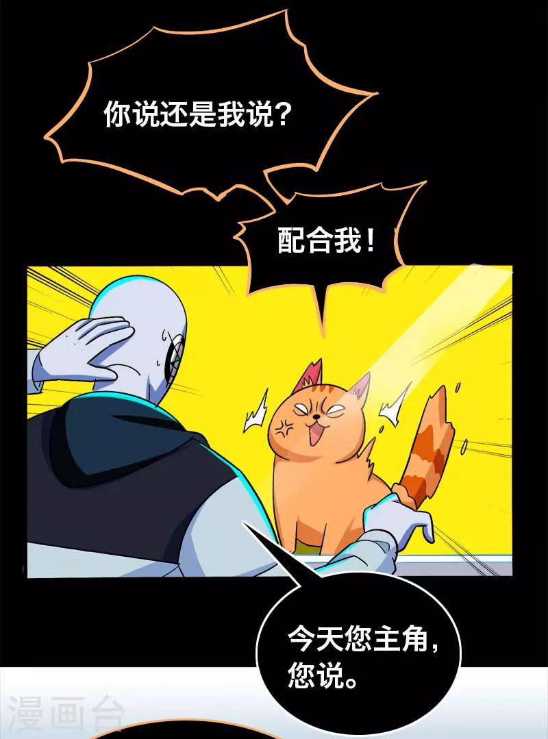 第11话6
