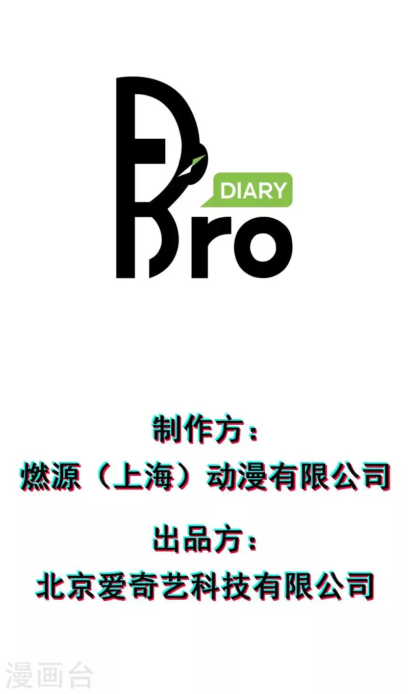 第9话0