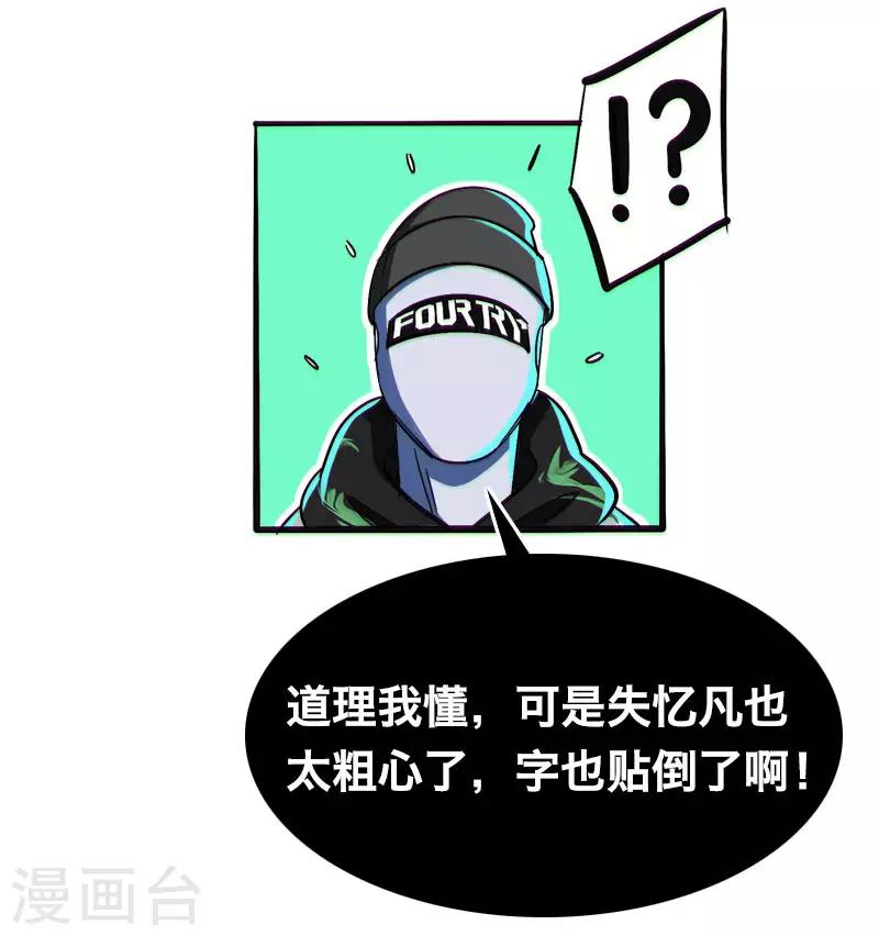 第17话7